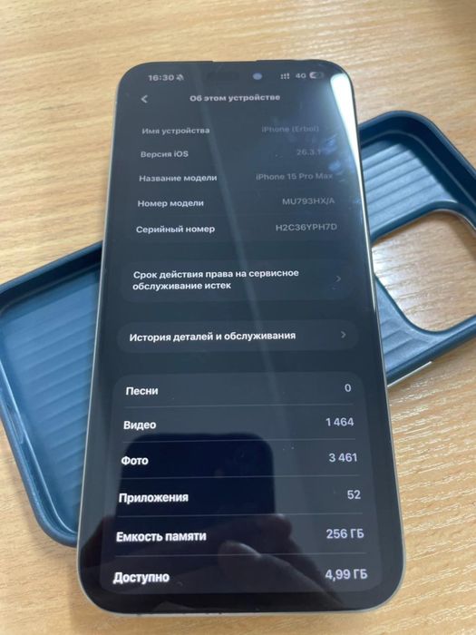 Айфон 15 про макс 256гб