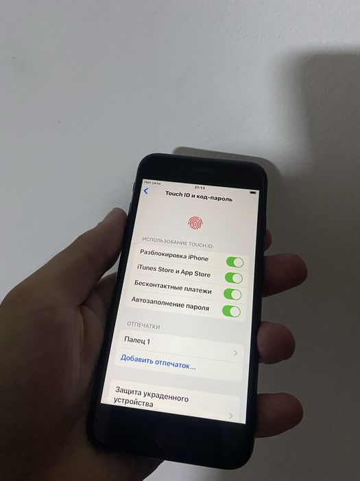 iPhone se 2020 год 2