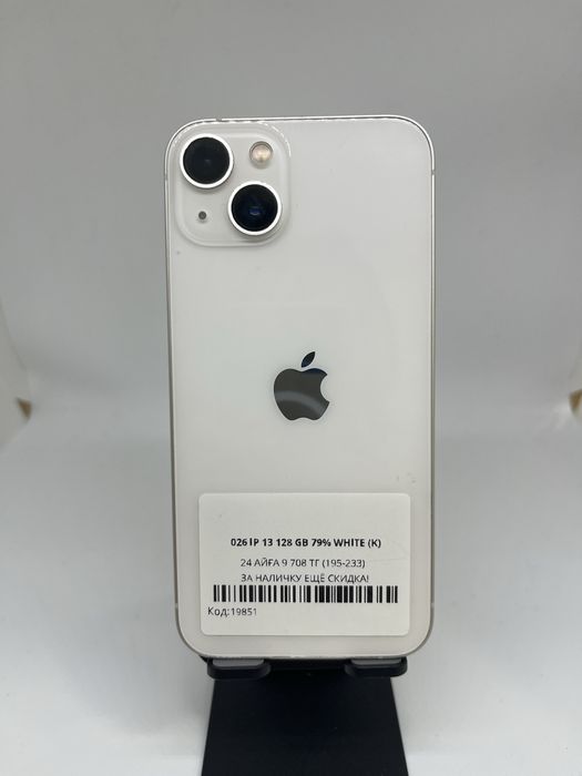 Iphone 13 128 GB Pintel kz 46779