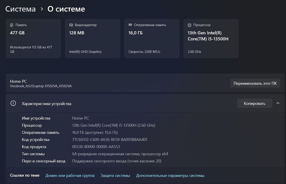 Notebook Asus Vivibook