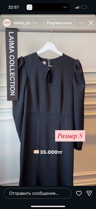 Платье от бренда kassenova