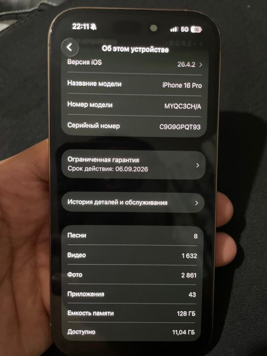 Iphone 16 pro 128gb