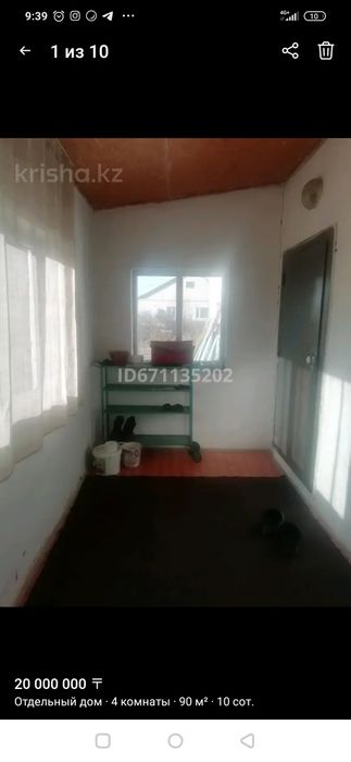 Продам дом на Бобровке (не дача)