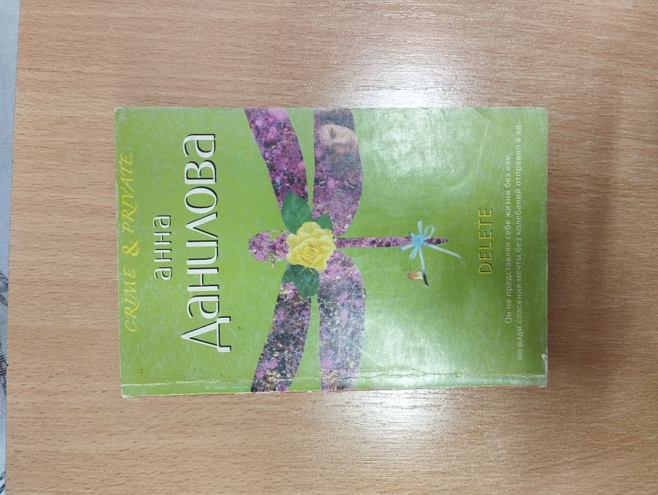 Интересные книги