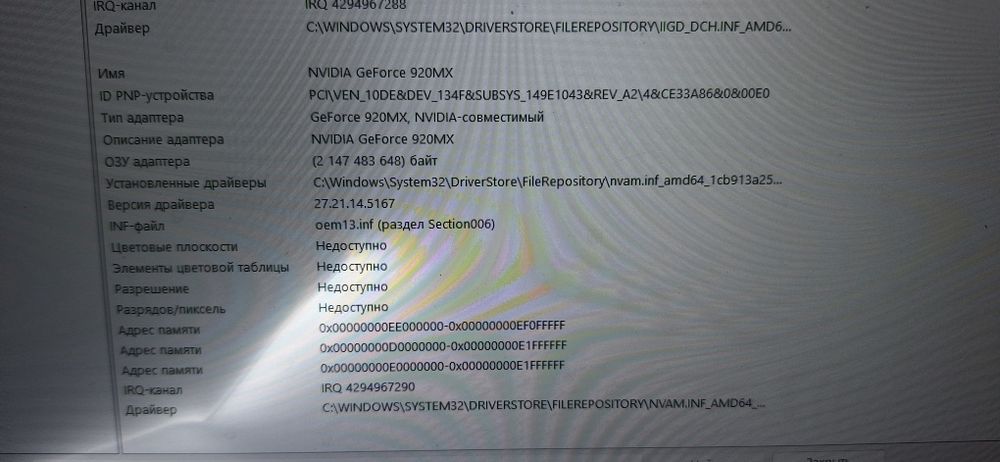 Продам ноутбук Asus