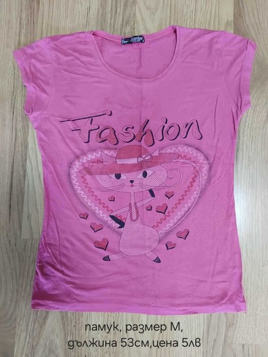 блузи с къс ръкав