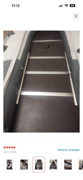 Продам лодку с мотором