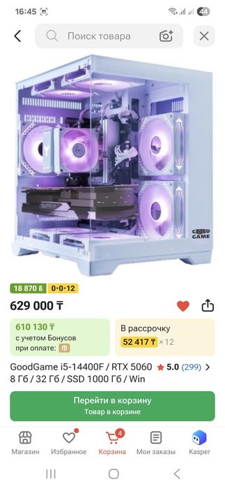 Продам компьютер