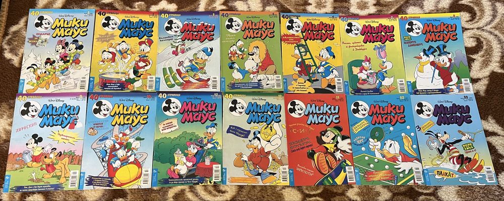 Списания “Мики Маус” - 2001 година.