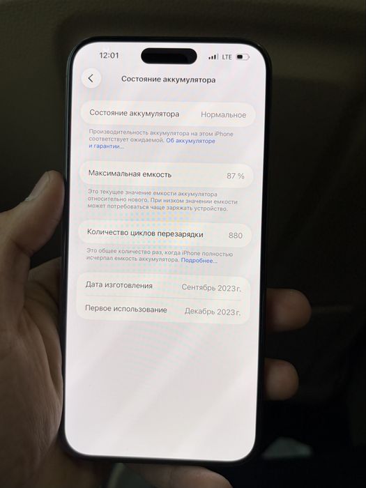 Iphone 15 Pro Max 512Gb 2sim