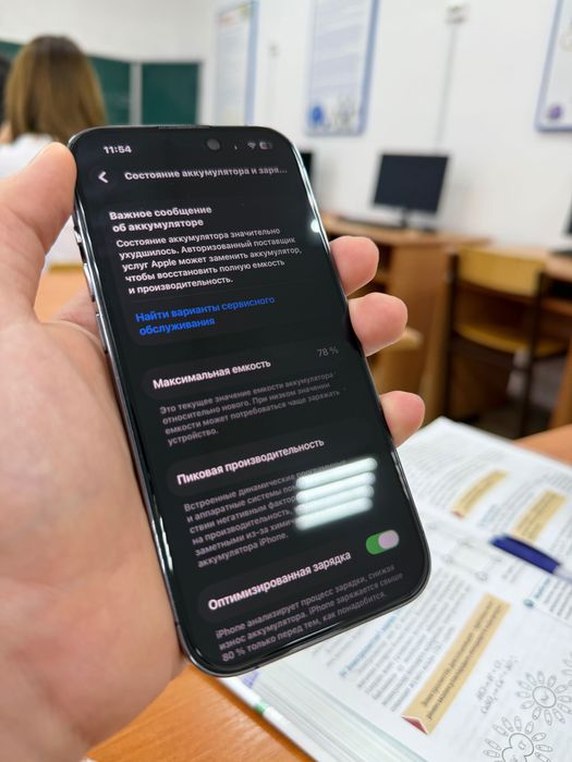 продам или обменяю айфон 14про