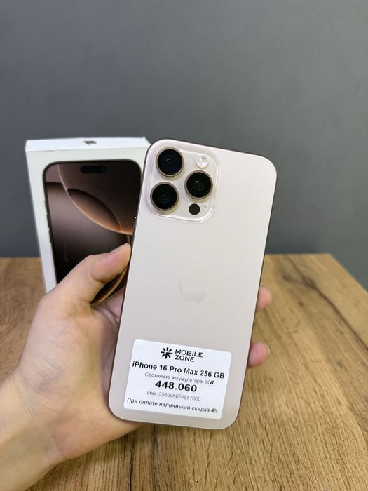 Iphone 16 Pro Max | Mobile Zone
