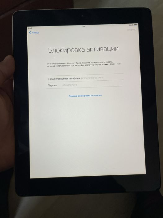 Обменяю ipad 2 16 gb