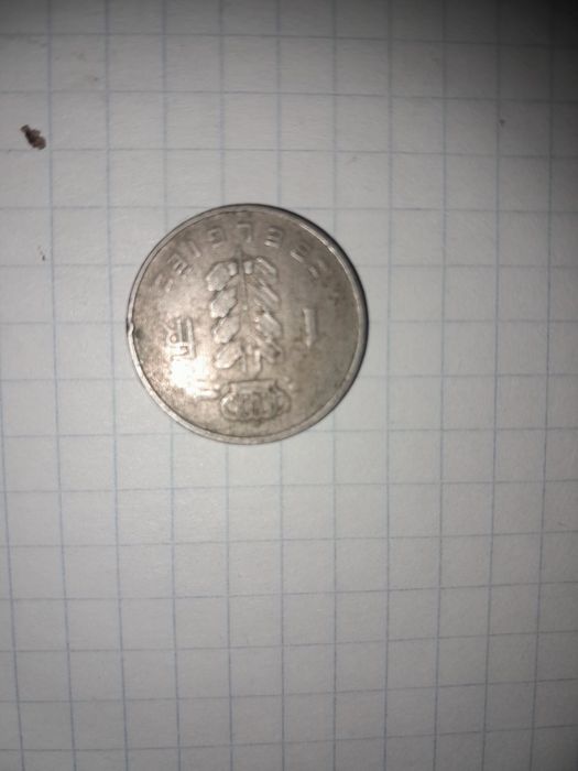 Манеты продаются