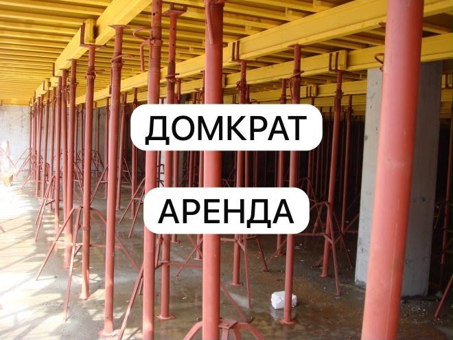 Приложение