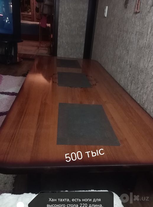 Стол хантахта 220 длина,