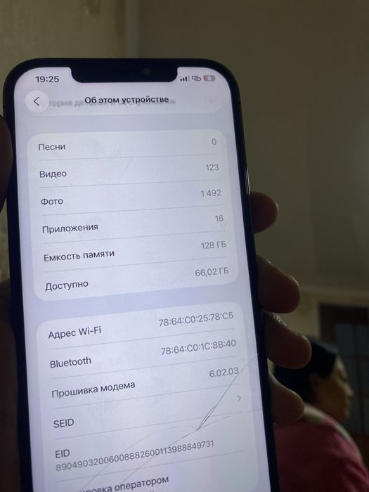 Продаже Айфон 12про макс