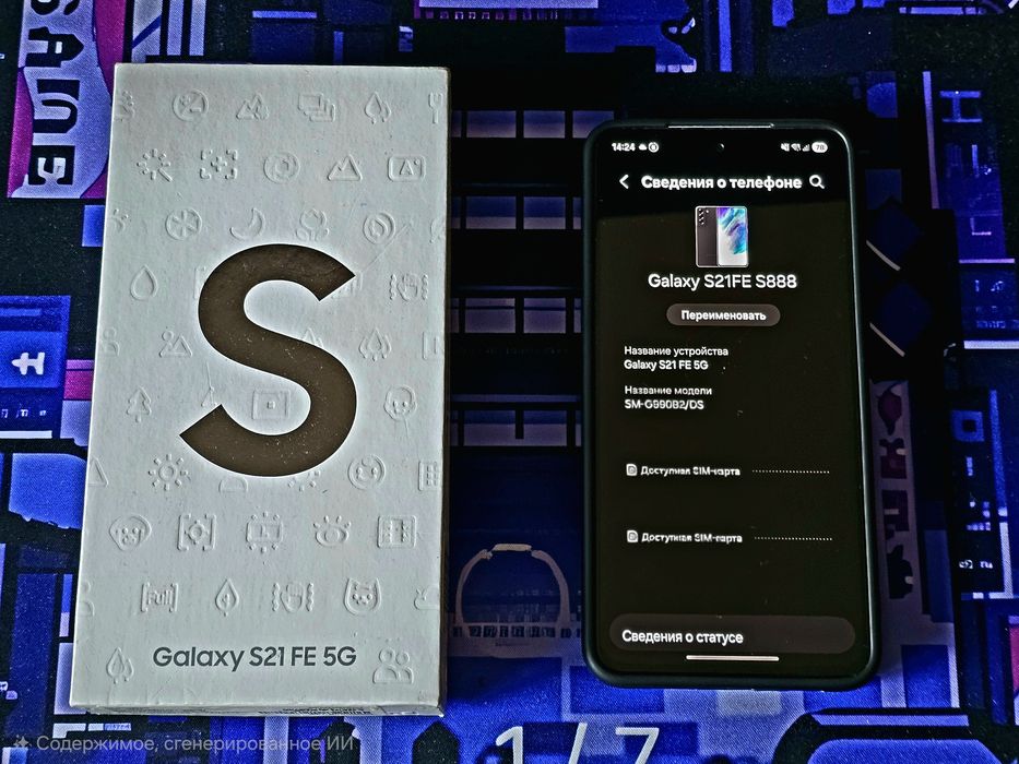 Samsung Galaxy S21Fe 5G