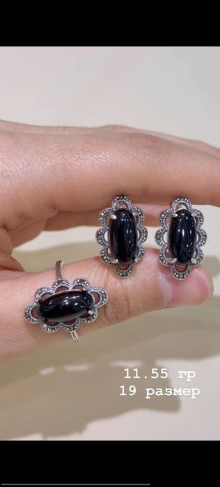 Серебро 925 пробы Кумуш 925 проба