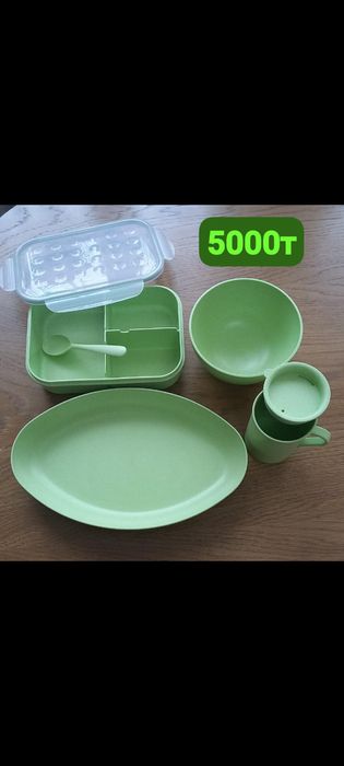 Ыскыратын  шәйнек