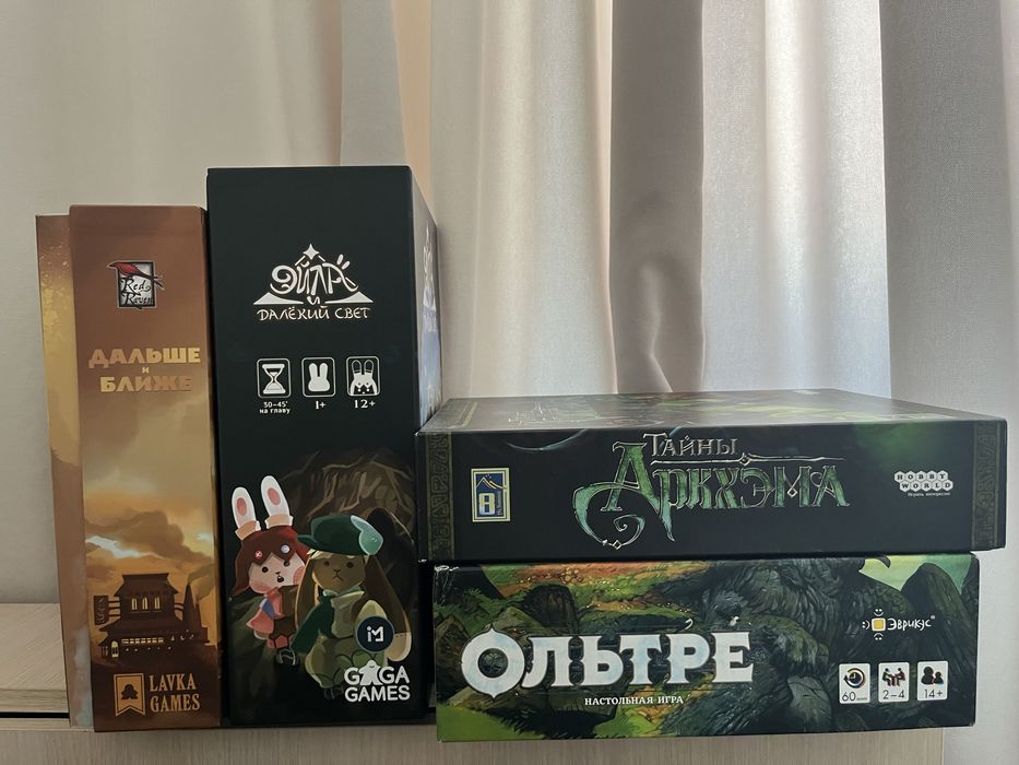 Продам настольные игры