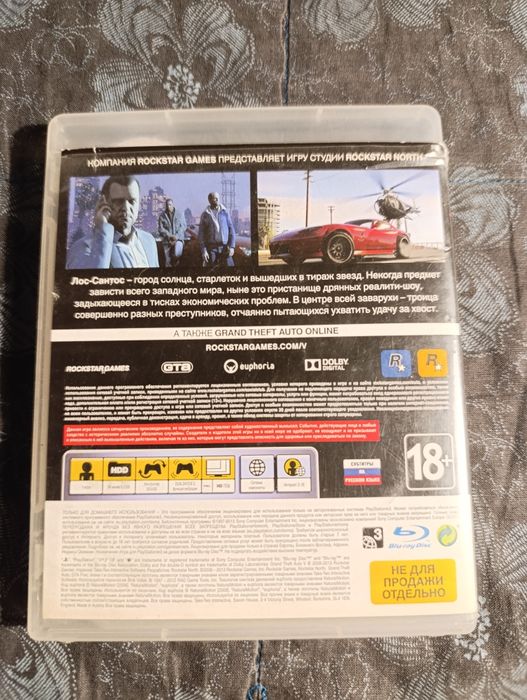 Gta 5 для ps3/пс3