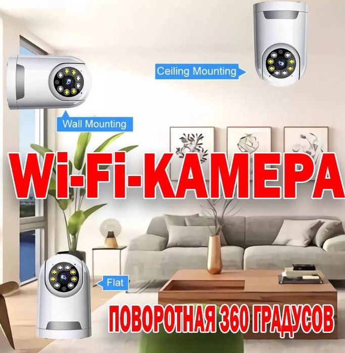 MEGA CHEGIRMA! Mikrofon va dinamik bilan PTZ 360 darajali kamera