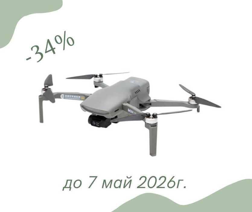 Промо Дрон Walkera Mini SE,4 км, 30мин.,48Mp и интелигентни функции
