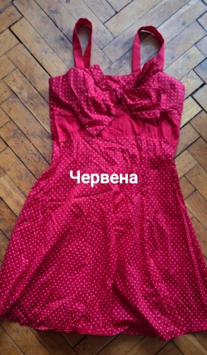 Летни рокли номер S