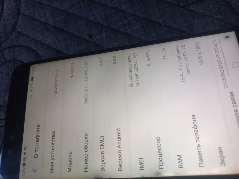 Huawei p10 доставка