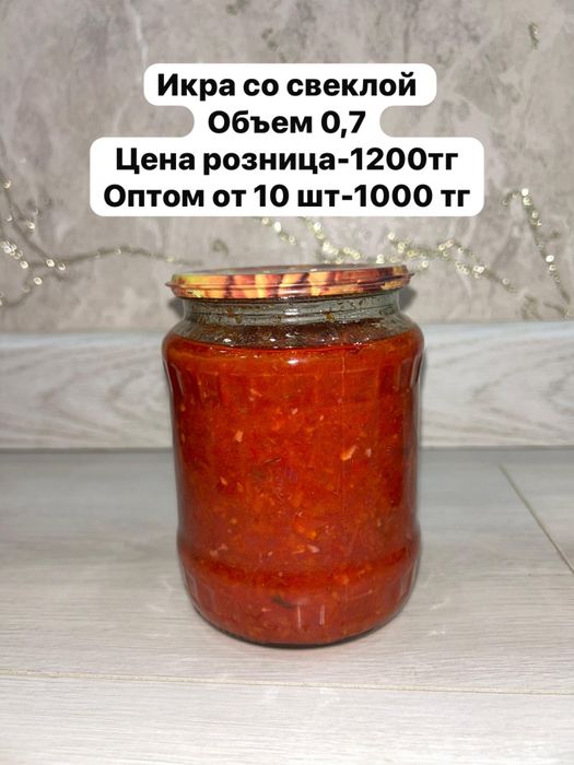 Домашние Соленья