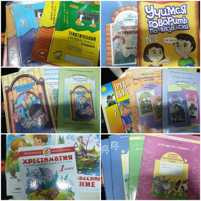 Книги для развития детей