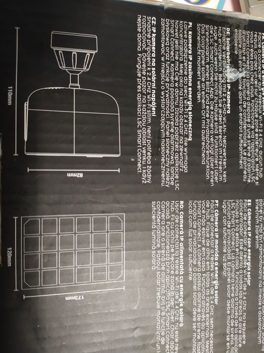 WiFi соларна камера