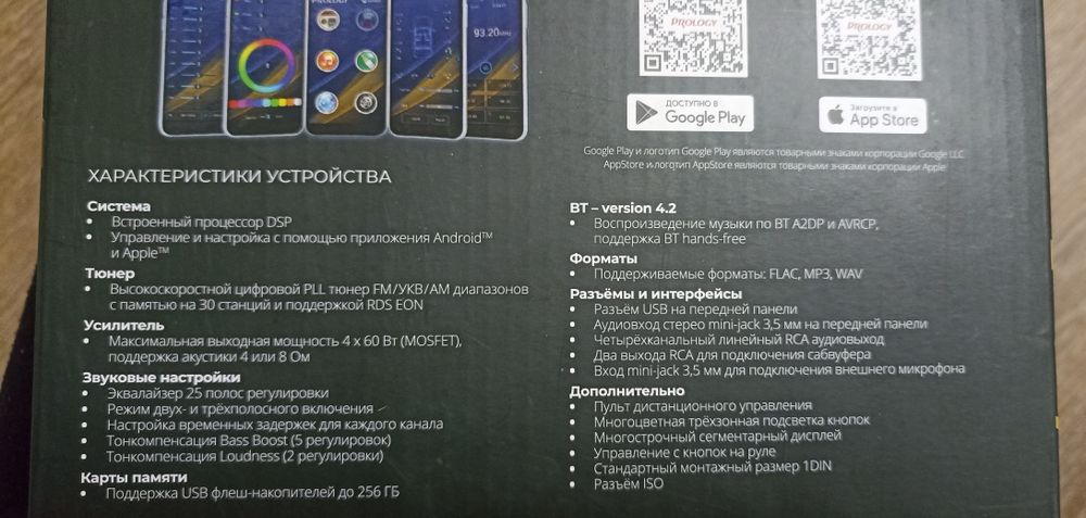 Продам магнитолу