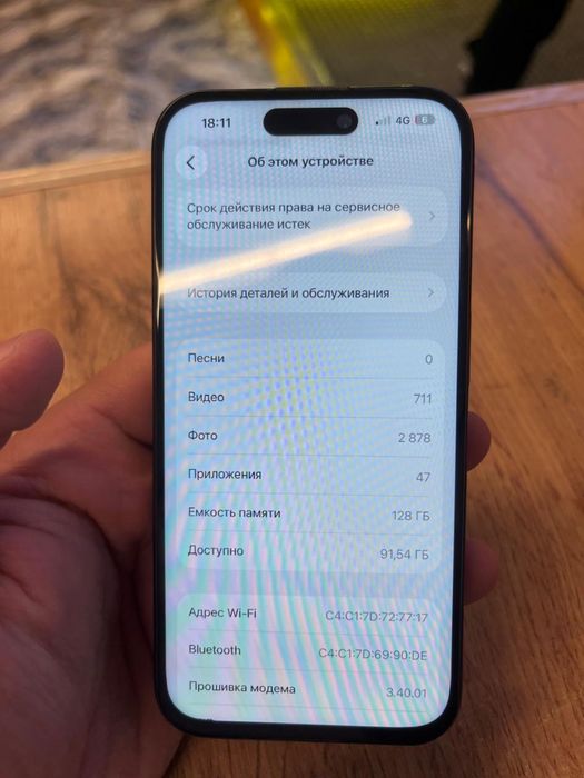 Iphone 15pro срочно, 128гб 86%!