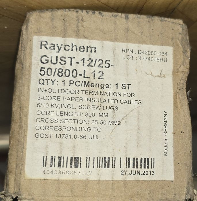 Концевая муфта raychem