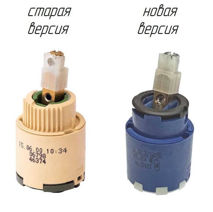 Картридж керамический смесителя GROHE 35 мм 46374