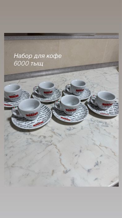 Продам посуду для общепита
