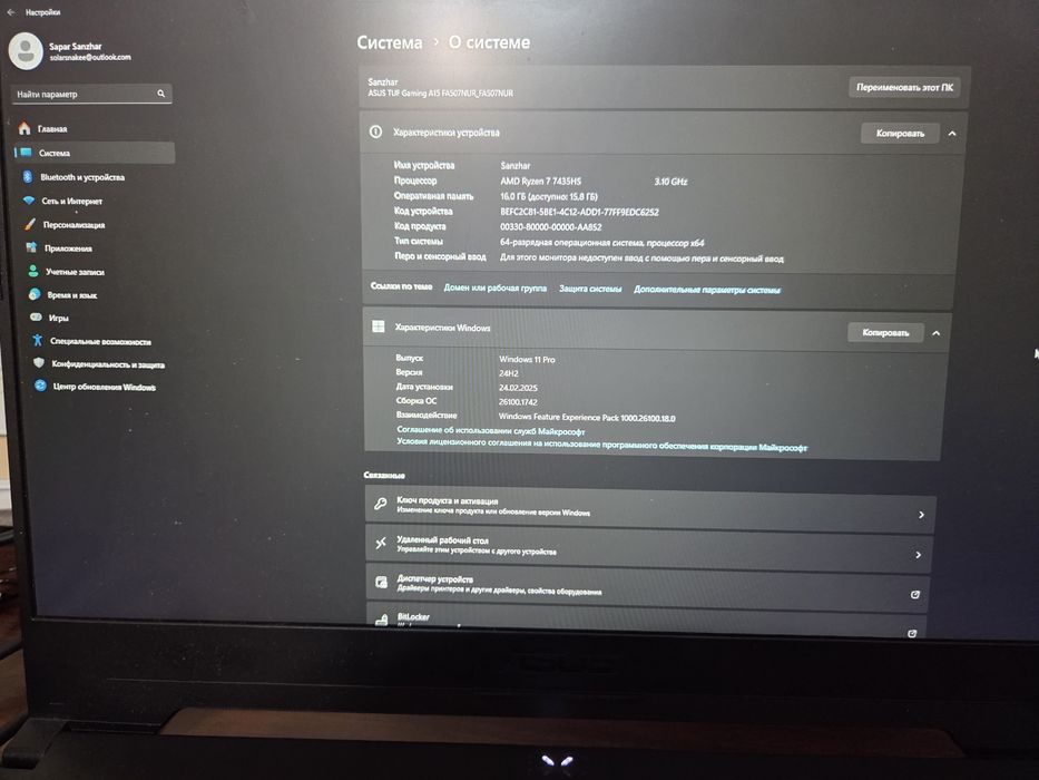 Asus tuf gaming f15