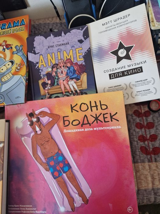 Книги, артбуки, комиксы