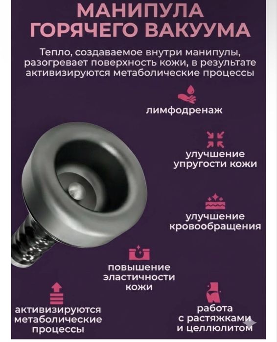 Продам аппарат для коррекции фигуры