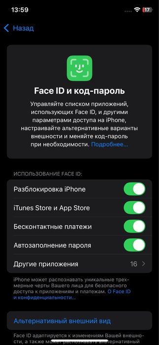 Продам Iphone 11 pro, 256gb