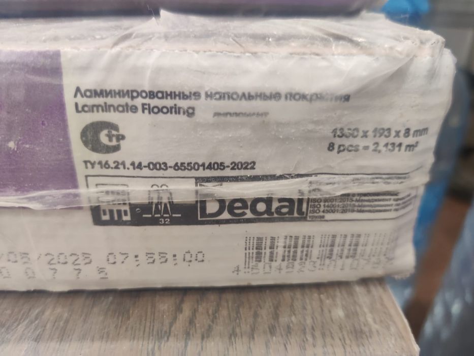 Ламинат Floorplan