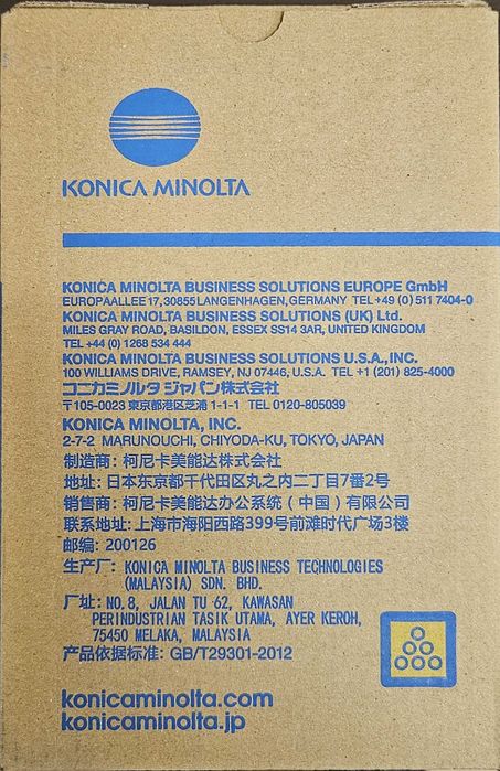 Cartuş toner Konica Monolta AAJW150 , AAJW250 , AAJW450