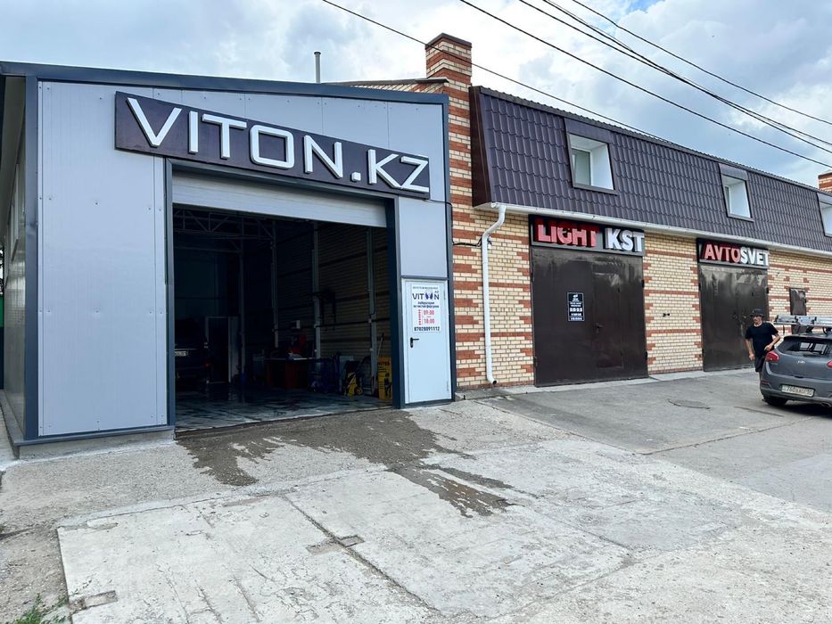 Промывка форсунок