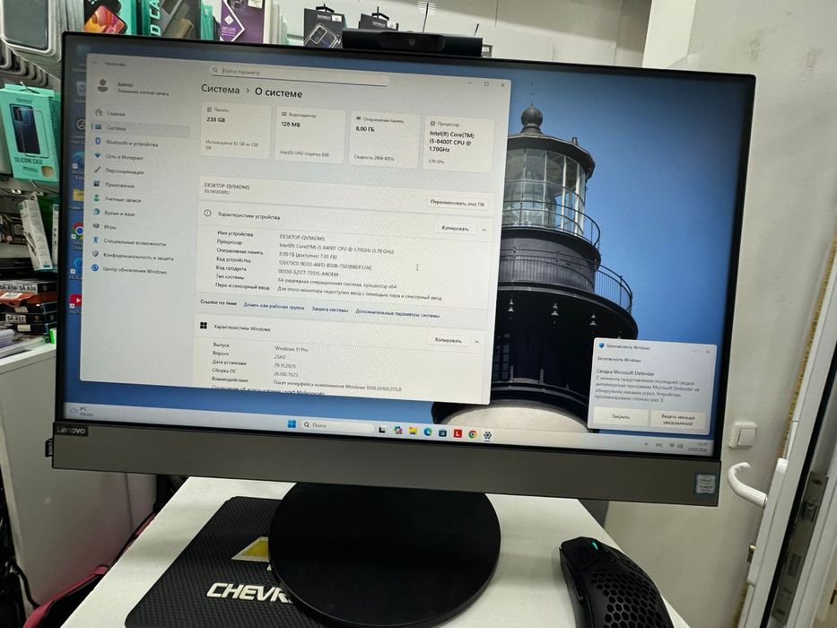 Продам моноблок lenovo в отличном состоянии