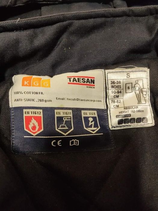 Продаётся спец одежда