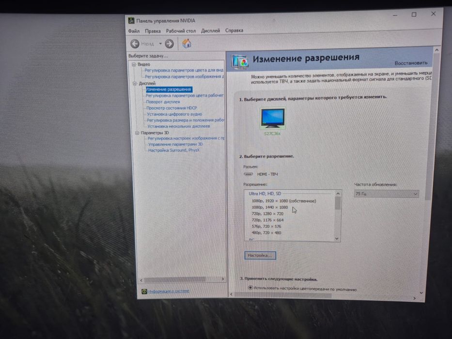 Монитор от самсунг