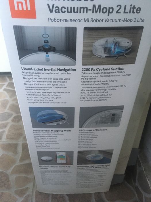 Прахосмукачка - робот…Запазена