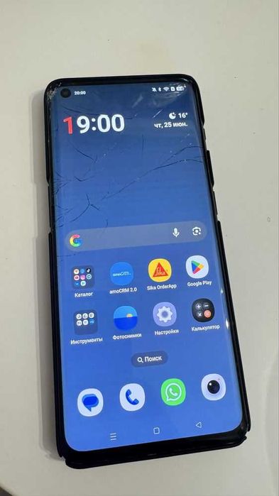 One plus 10 pro Обмен . Ван плас 10 про